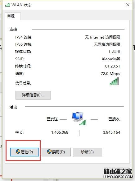 解决小米路由器青春版输入192.168.31.1无法进入管理界面的问题