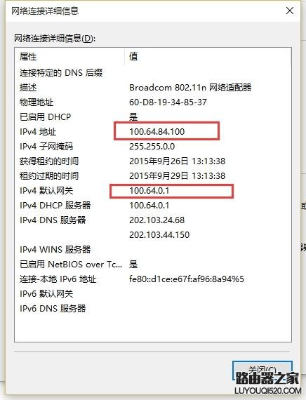 解决小米路由器青春版输入192.168.31.1无法进入管理界面的问题