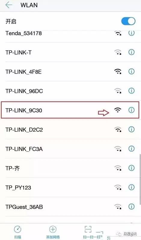 家用无线路由器设置方法