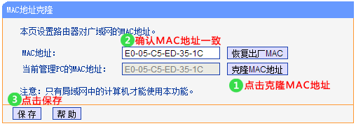 无线路由器如何设置动态IP上网？