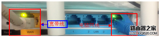 路由器WAN口获取不到IP地址怎么办？