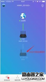 极路由AP模式设置方法