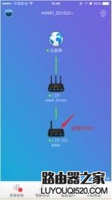 极路由AP模式设置方法