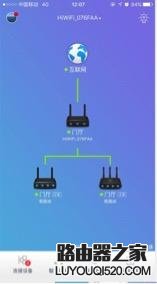 极路由AP模式设置方法