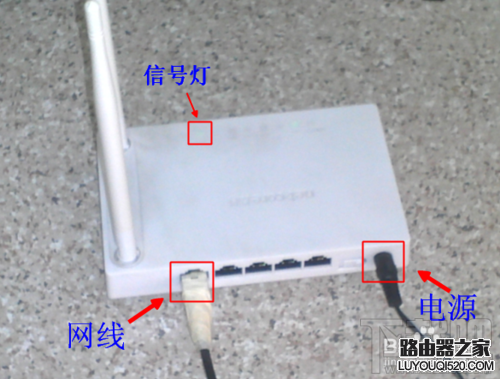 没有电脑怎么通过手机设置无线路由器