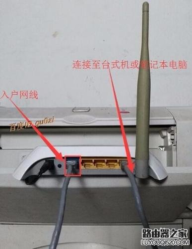 无线路由,TPLINK设置方法及如何连接第2台路由器