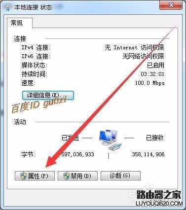 无线路由,TPLINK设置方法及如何连接第2台路由器