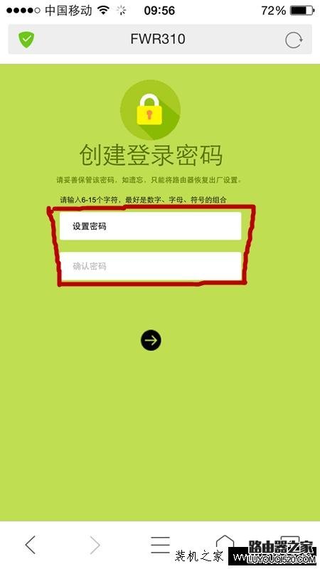 手机如何设置无线路由器 手把手教你使用手机设置路由器