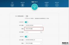 华为路由器怎么设置防蹭网?