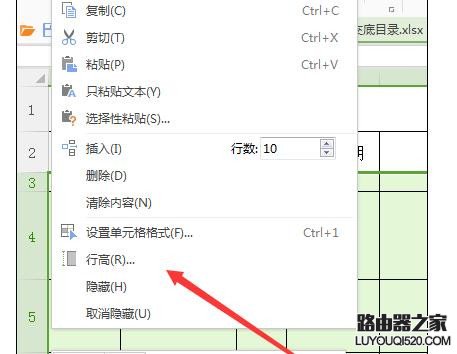 Excel中表格大小调整成一样的操作方法