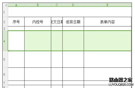 Excel中表格大小调整成一样的操作方法