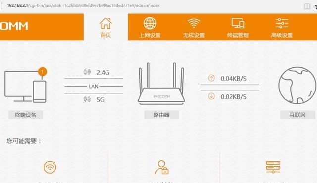 电信光纤猫如何连接路由器