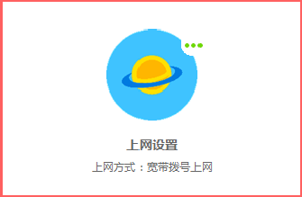 水星路由器设置好后无法上网怎么办？