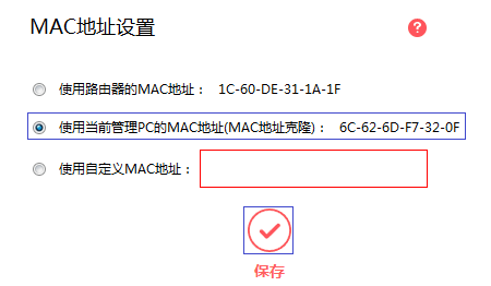 水星路由器设置好后无法上网怎么办？