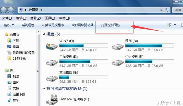 忘记电脑无线密码怎么办？教你查看路由器WiFi密码