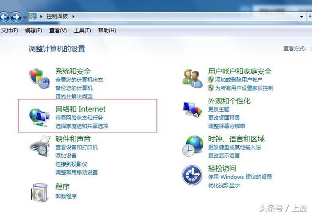 忘记电脑无线密码怎么办？教你查看路由器WiFi密码