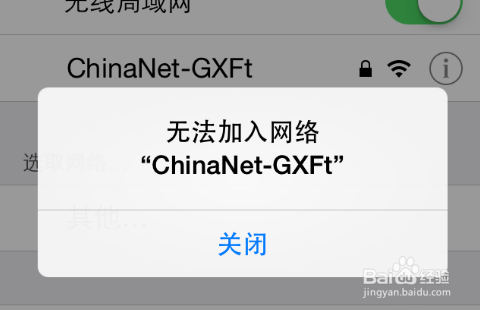 修改wifi密码后怎么修改电脑和手机密码