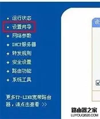 无线路由器怎么连接、安装设置【图文教程】