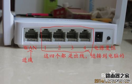 手把手教你怎么设置连接两个无线路由器上网