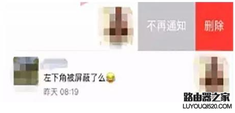 微信朋友圈互动不通知怎么设置