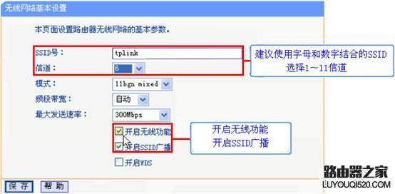 Android手机常见的连接无线网络问题