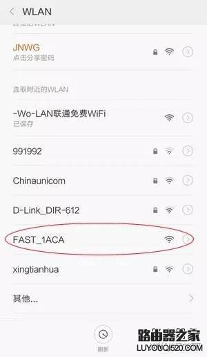 怎么用手机设置fast无线路由器