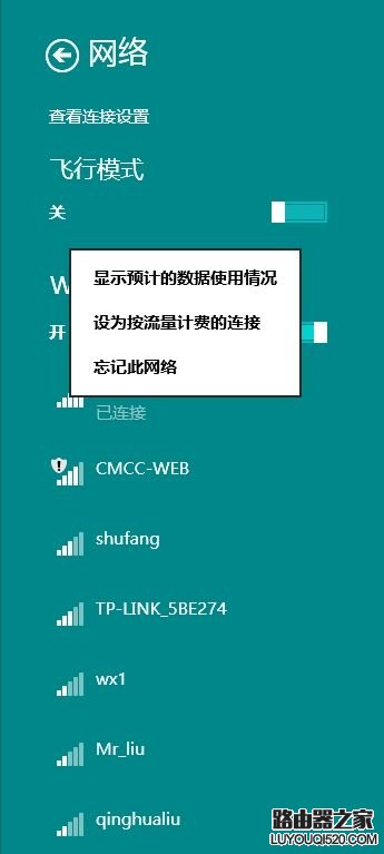 连接360路由器上不了网怎么办