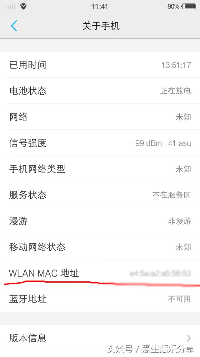 tp-link路由器怎么设置mac地址过滤