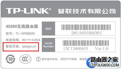 路由器管理员登录密码忘记了怎么办？