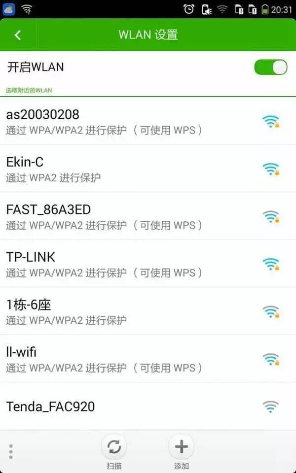 密码正确手机却连不上WiFi怎么办？