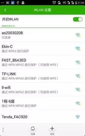 密码正确手机却连不上WiFi怎么办？