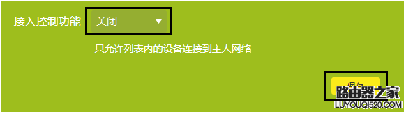 能够搜索到无线信号连不上怎么办？