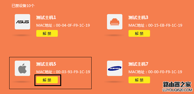 能够搜索到无线信号连不上怎么办？