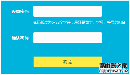 TP-LINK路由器的登录用户名密码是什么？