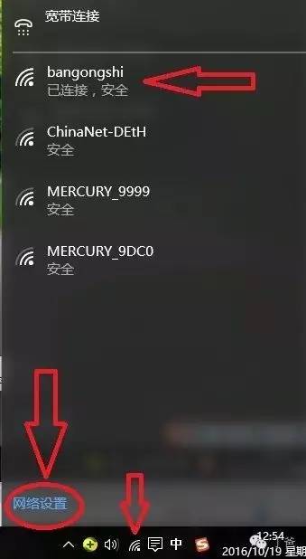 怎样知道是否有人在蹭你的wifi