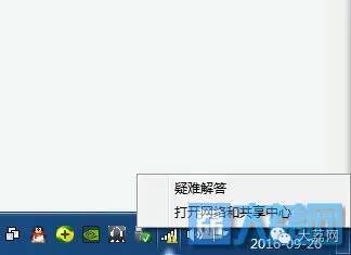 无线WIFI路由器设置教程