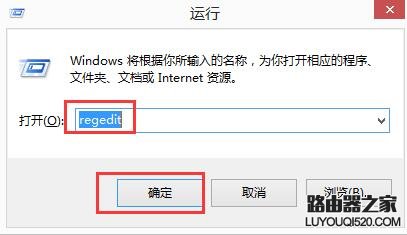 如何快速判断Win10系统是纯净安装还是在线升级？