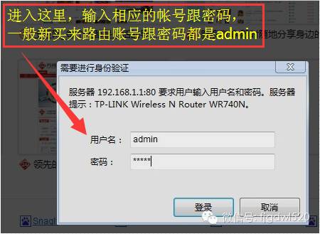 广电EOC终端和路由器连接设置方法