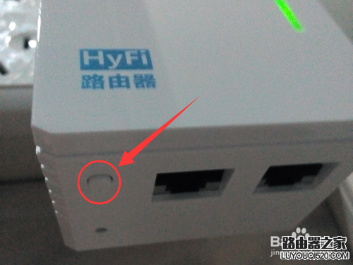 TP-Link电力猫怎么配置?HyFi路由器如何设置联网