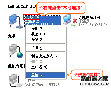 腾达无线路由器怎么设置