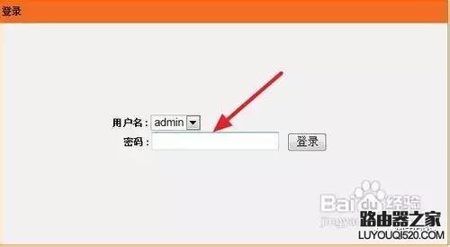 无线路由器高级设置-如何设置信道