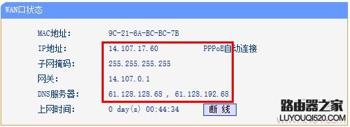 无线路由器设置好了手机上不了网怎么办？