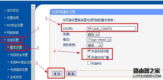 无线路由器设置好了手机上不了网怎么办？