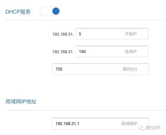 小米路由器和tplink路由器桥接设置教程