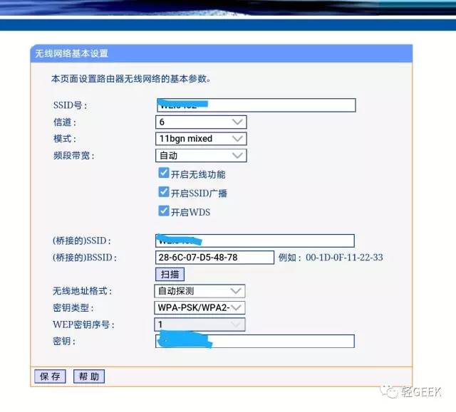 小米路由器和tplink路由器桥接设置教程