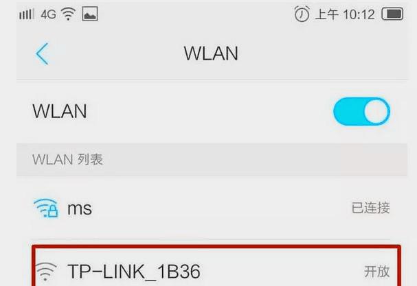 教你用手机设置路由器，修改WiFi密码