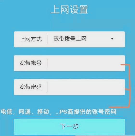 教你用手机设置路由器，修改WiFi密码