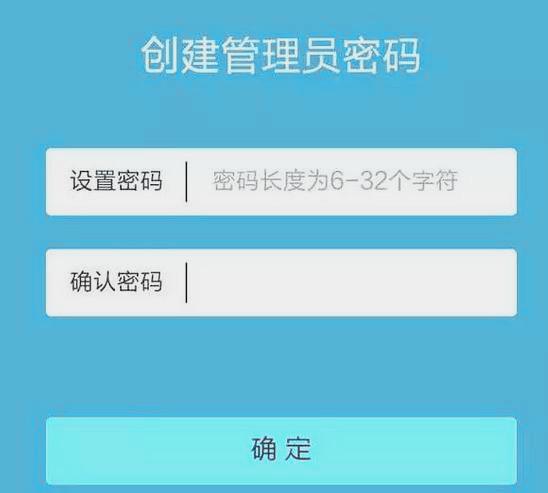 教你用手机设置路由器，修改WiFi密码