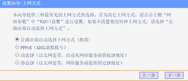 怎么杜绝蹭网，超简单的教程