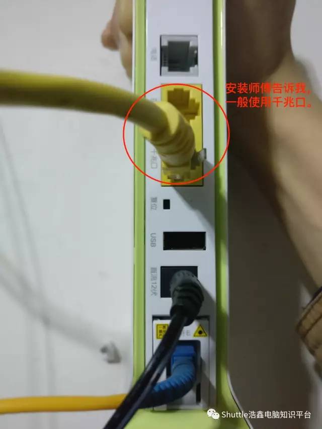 天翼网关怎么设置修改wifi密码